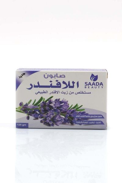 Beauty Natural Lavender Soap, Vegan Bath Soap for All Skin Types, 125g