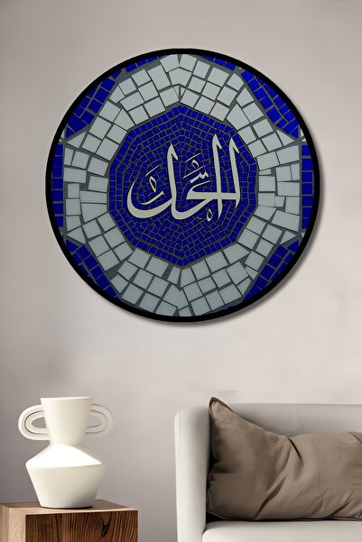 Teona Ahşap Çerçeve Görünümlü Mozaik Sanat Allah Lafzı Dekoratif Ahşap Ev/İşy...