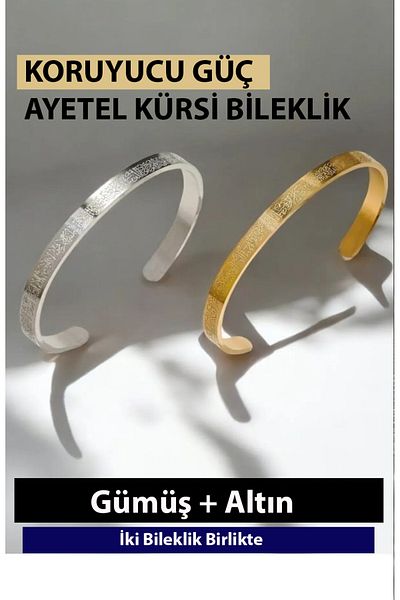 Nehir Ayetel Kursi Binary Bracelet Set Stainless Steel Adjustable Men'S/Women's Bracelet