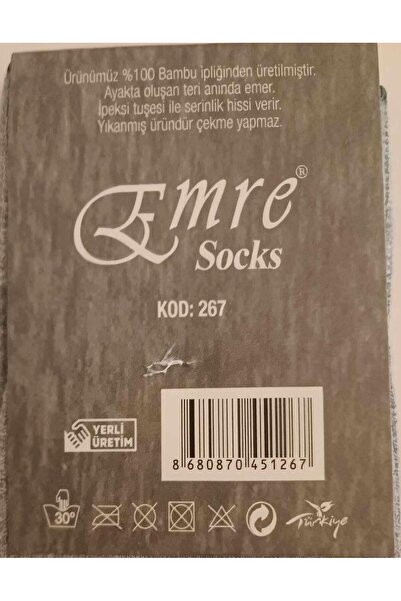 Emre Чоловічі бамбукові шкарпетки з відкритою п'ятою 267 - 12 пар