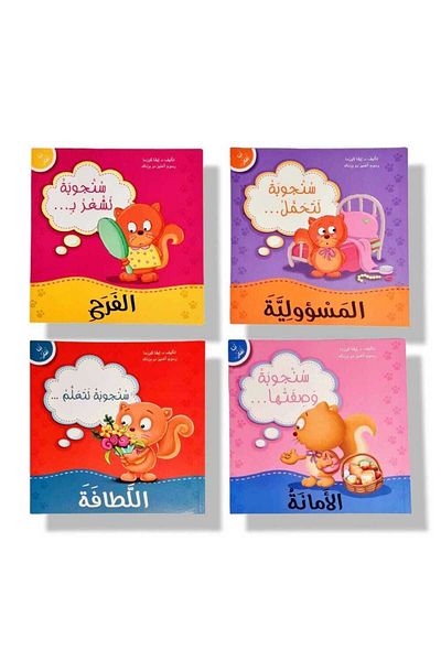 TEC “I Think” series for young children: 16 stories that teach them good habits and sound thinking.