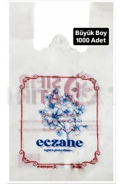 Onbir Tedarik 1000 Pieces - 30×60 cm Large Athlete Pharmacy Bag