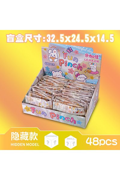 Choice random 12pcs Genuine Small Nose Gab Pendant Pinch Music Blind Bag Decompression Toy Blind Box Cat Cl