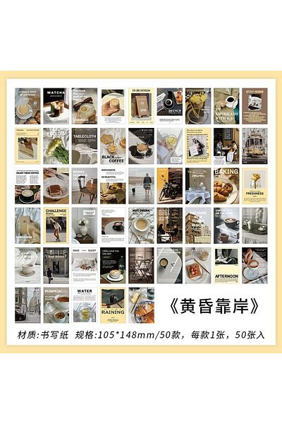 Choice B 50 sheets Junk Journal School Stationery Supplies INS Landscape Scrapbooking Collage Aesthetic De.