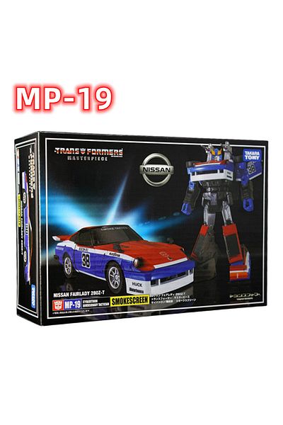 Choice Smokescreen Transformer MasterPiece KO MP19 MP-19 Smokescreen G1 Series Version Action Figure Collec