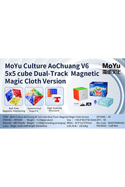 Choice مكعب لغز مغناطيسي مزدوج المسار UV [Picube] MoYu AoChuang V6 5x5x5 مكعب...