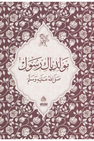 Haşimi Yayınevi Mevlidu pak-i Resul (s.a.v.) Osmanlıca