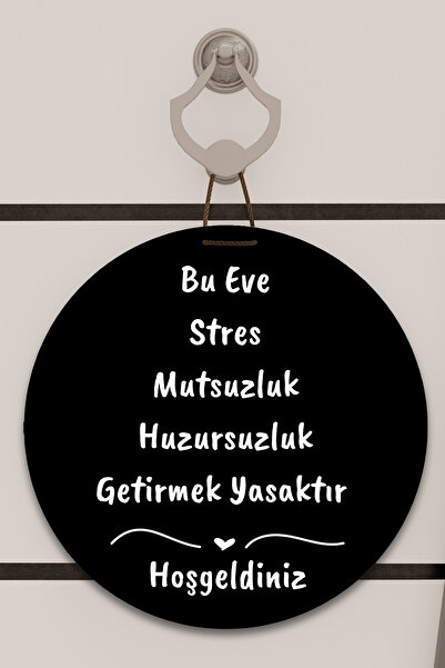 Dormot Home Цифров печат, черно, декорация с мотиви за вратата на тази къща, ...