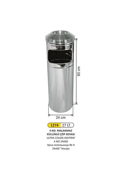 Arı Metal Ari Metal Ultra Column Ashtray 4 No 24X60