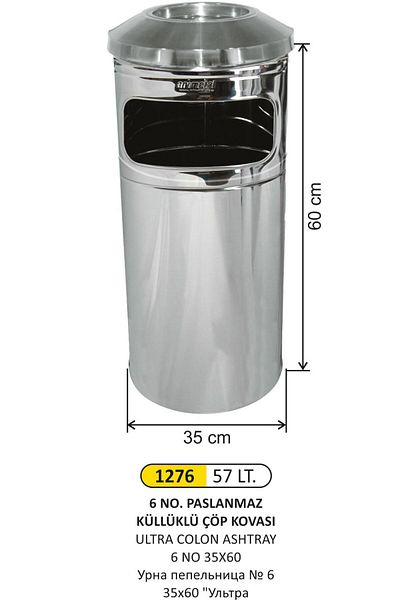 Arı Metal Ari Metal Ultra Column Ashtray 6 No 35X60