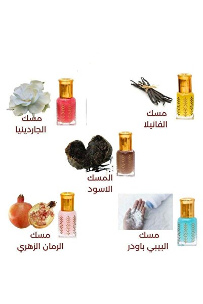 abaq atyabi مجموعة المسك، فانيلا، جاردينيا، باودر، رمان، مسك اسود 5 قطع 6 ملي
