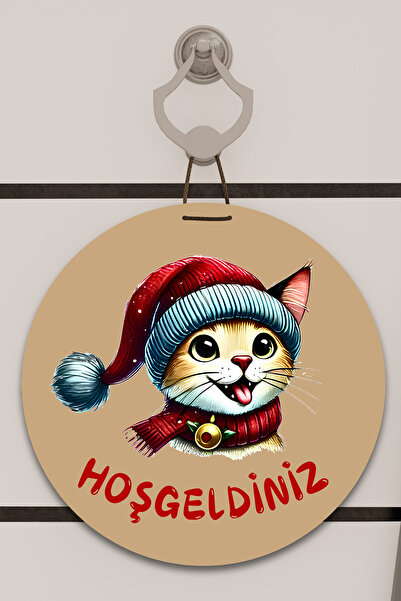 Dormot Home Ψηφιακή εκτύπωση καφέ, μοτίβο γάτας με κόκκινο καπέλο, Στολίδι πό...