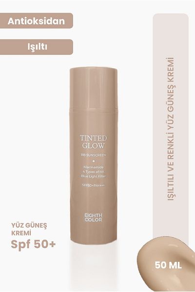 EIGHTH COLOR Tinted Glow Shimmering and Tinted Facial Sunscreen