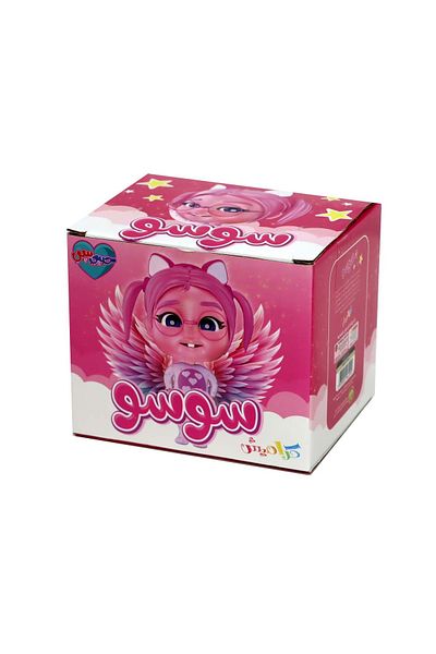 SUNDUS SOSO- SURPRISE- SMALL
