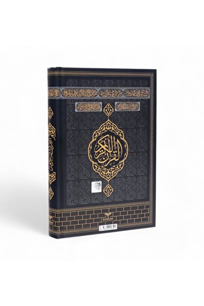 Furkan Neşriyat Kuranı Kerim Orta Boy Kabe Desenli