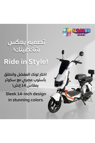 ALBADER Electric Scooter V30 Pro, Electric Kick Scooter, Max Speed 57km/h, With 4 Batteries, 500w Big Motor