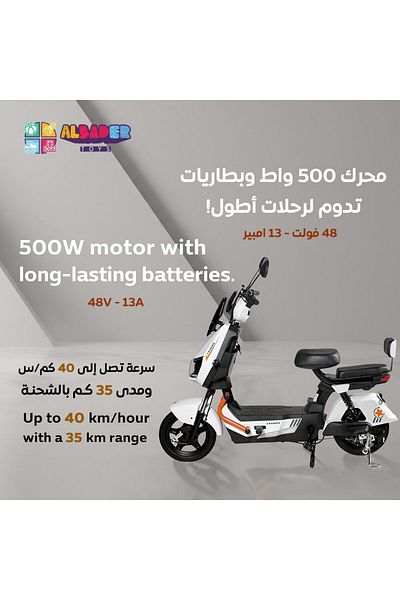ALBADER سكوتر كهربائي V30 Pro، سكوتر ركل كهربائي، أقصى سرعة 57 كم/ساعة، مع 4 بطاريات، محرك كبير 500 واط