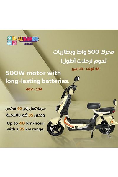 ALBADER Electric Scooter V30 Pro, Electric Kick Scooter, Max Speed 57km/h, With 4 Batteries, 500w Big Motor