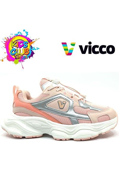 Vicco Καφέ Ορθοπεδικά Παιδικά Αθλητικά Παπούτσια ΠΟΥΔΡΑ