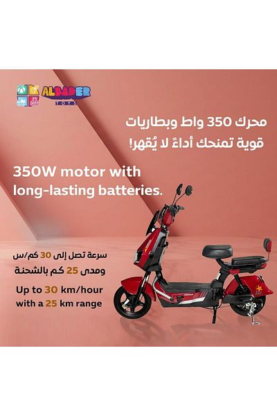 ALBADER سكوتر كهربائي V30، سكوتر ركل كهربائي، أقصى سرعة 47 كم/ساعة مع 4 بطاريات 48 فولت، محرك كبير 350 وات
