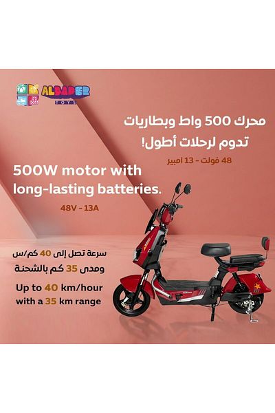 ALBADER Electric Scooter V30 Pro, Electric Kick Scooter, Max Speed 57km/h, With 4 Batteries, 500w Big Motor