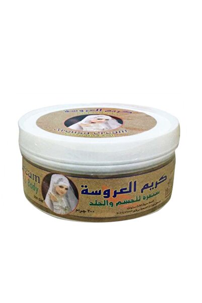 Other كريم العروسة سنفرة للجسم والجلد - 300 جرام