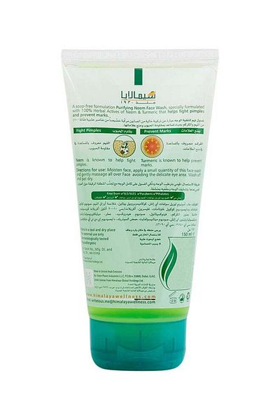 Himalaya غسول نيم لتنقية الوجه 150ملليلتر