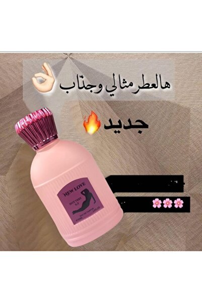 New Love عطر فرمون نسائي ليدي جذاب ومثير 100 مل
