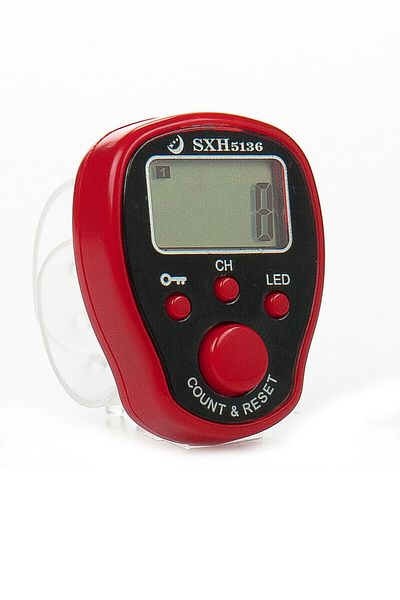semazen 5 Memory Lighted and Locked Chanting - Red