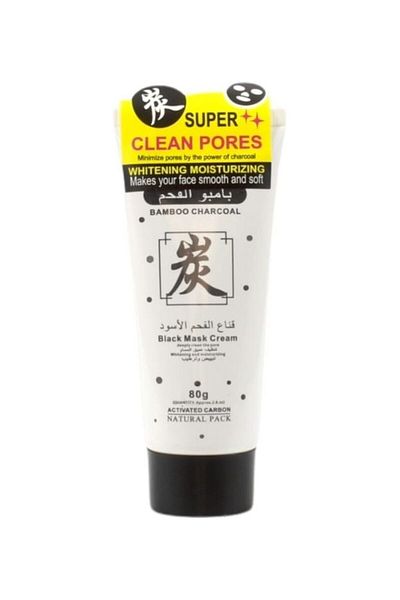 HULIABEAUTY Black charcoal face mask 80g