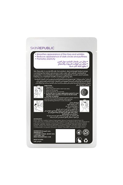 Skin Republic Collagen Under Eye Patch (3 Pairs)