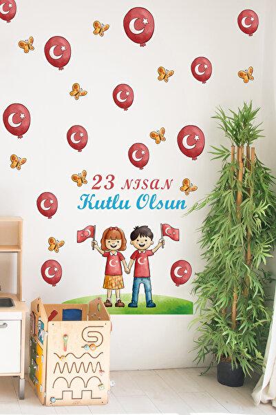 esatoys مجموعة ملصقات غرفة الأطفال بعلم البالونات ذات الطابع في 23 أبريل