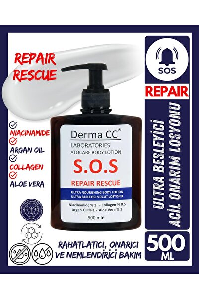 Derma CC LABORATORIES لوشن الجسم S.o.s Care سعة 500 مل للبشرة الأتوبية
