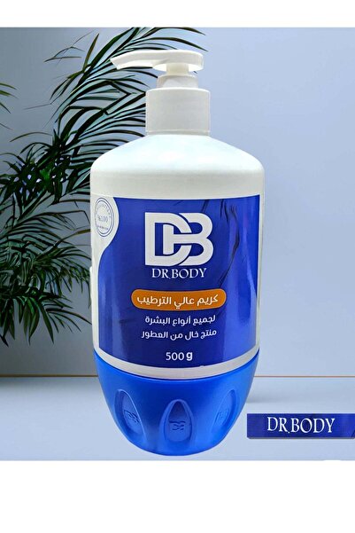 DR body دكتور بدي كريم مرطب تايلاندي عالي الجودة