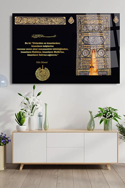 TAULART NAS SURESI MEALI KEBAB SA ZLATNIM NAPISOM NA NJEMU, RELIGIOZNI ISLAMS...