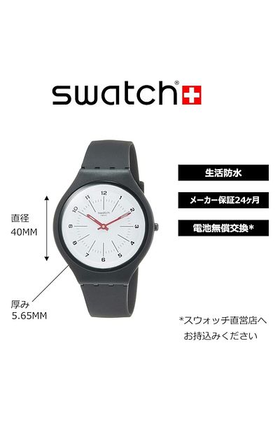 Generic Swatch Skinwheel Watch Svum104