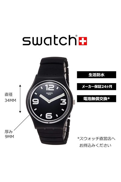 Generic Swatch Originals Blackhot Black Dial Stainless Steel Unisex Watch Gb299B