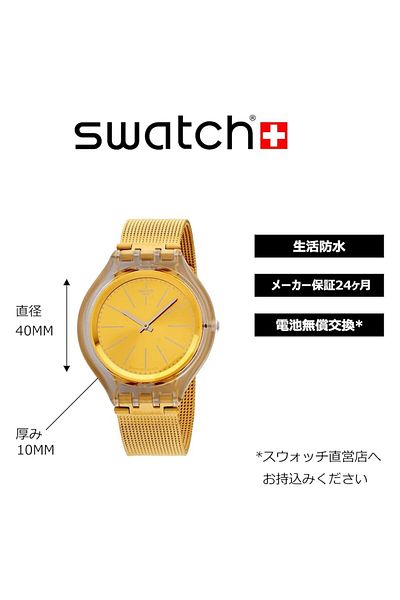 Generic Swatch Mens Quartz Watch Analog Display And Stainless Steel Strap Svuk101M Gold