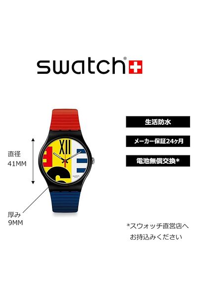 Generic Swatch Mens Analogue Quartz Watch With Silicone Strap Suob171