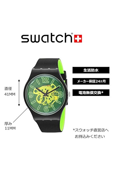 Generic Swatch Yellowboost