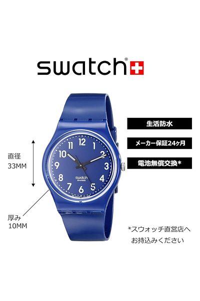 Generic Swatch Men Gn230 Up Wind Blue Watch