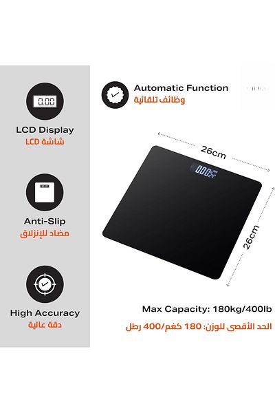 COOYA Digital Weight Scale, Auto Calibration Step-On, Anti-Slip Feet, for Home Gym and Daily Use