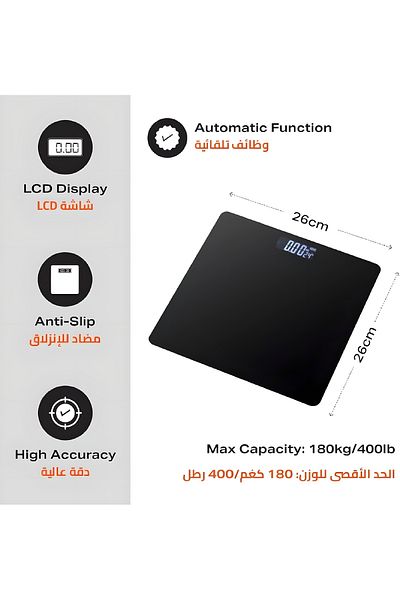 COOYA Digital Weight Scale, Up to 180kg/400lbs, with 0.1kg Accuracy, LCD Display Auto Calibration