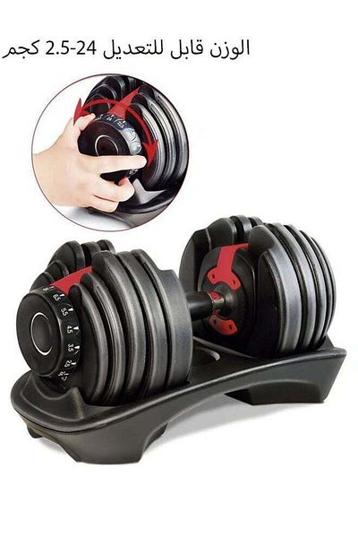 Cady One Smart Dumbbell Adjustable for Training and Exercises 24kg