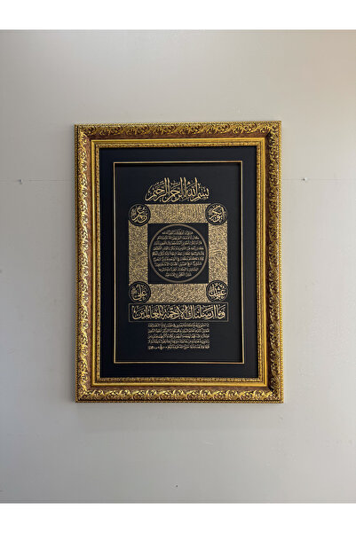 Asmin Sanat Evi HİLYE-İ ŞERİF 105X80 CM
