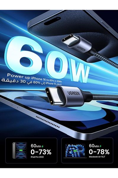 Ugreen 60W USB-C to USB-C Cable, 1M Nylon Braided Cord, 2.0 Fast Charging Cable