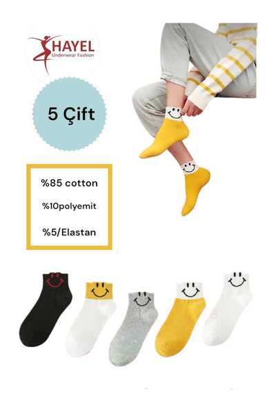 HAYEL 5 ζεύγη πολύχρωμες γυναικείες κάλτσες τένις χωρίς ραφή με μοτίβο μισό κ...