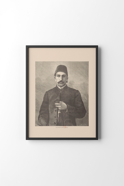 epiqart السلطان الثاني أحمد - الإطار الأسود