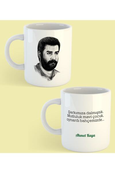 ZERYA كوب بورسلين - أحمد كايا 2