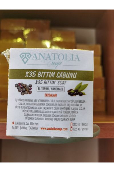 Anatolia Soap Genuine Siirt Natural, Bıttım Soap, 35% Bıttım Oil Soap Hair Loss (melengic)
